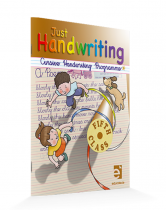 Just Handwriting Fifth Class